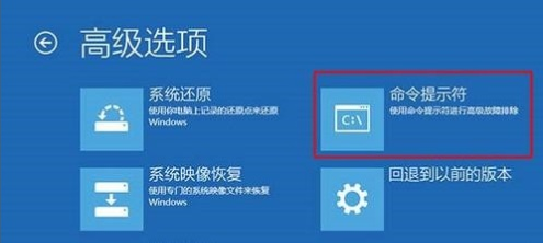 win10啟動(dòng)盤修復(fù)引導(dǎo)的方法