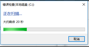 win10修復(fù)引導(dǎo)壞道方法