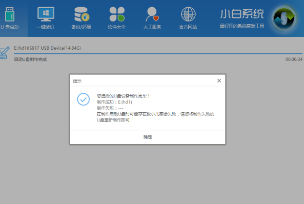 win10啟動引導文件修復的方法