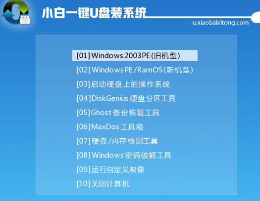 win10啟動引導文件修復的方法