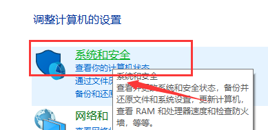 win10徹底關(guān)閉自動更新方法