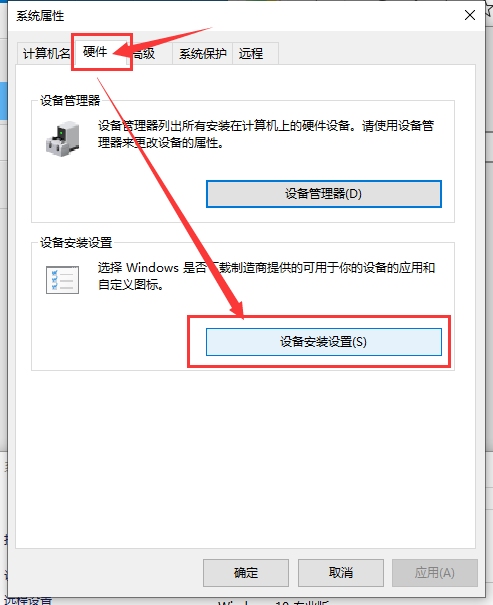 win10徹底關(guān)閉自動更新方法