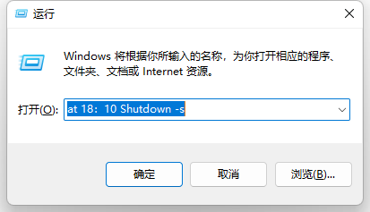 win7自動(dòng)關(guān)機(jī)設(shè)置在哪