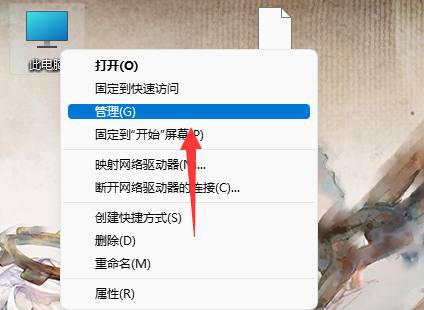 win11聲卡驅(qū)動怎么卸載重裝