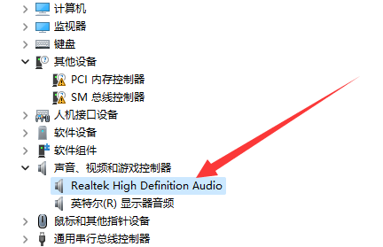 win11聲卡驅(qū)動怎么卸載重裝