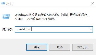 win11遠(yuǎn)程協(xié)助灰色無法勾選