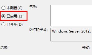 win11遠(yuǎn)程協(xié)助灰色無法勾選