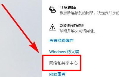 Win10局域網(wǎng)共享文件夾設置