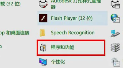 win10局域網(wǎng)打印機共享無法訪問解決