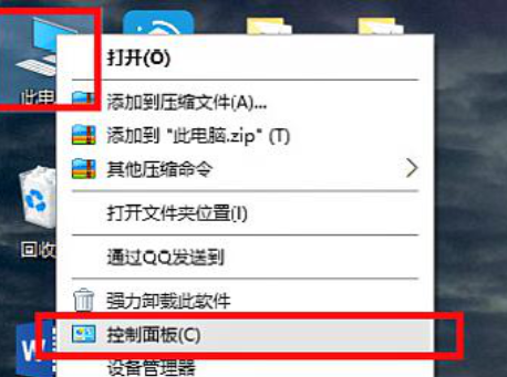 win10局域網(wǎng)打印機共享無法訪問解決