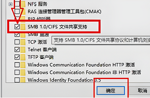 win10局域網(wǎng)打印機共享無法訪問解決