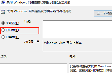 win7無internet訪問權(quán)限