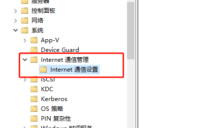 win7無internet訪問權(quán)限