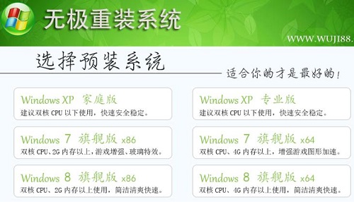 win7沒網(wǎng)重裝系統(tǒng)軟件哪個(gè)好