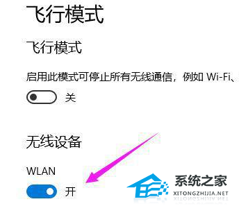 Win10免驅(qū)無線網(wǎng)卡無法識別怎么辦?Win10免驅(qū)無線網(wǎng)卡CD驅(qū)動器不顯示解決方法