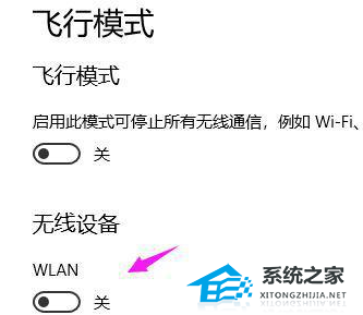 Win10免驅(qū)無線網(wǎng)卡無法識別怎么辦?Win10免驅(qū)無線網(wǎng)卡CD驅(qū)動器不顯示解決方法