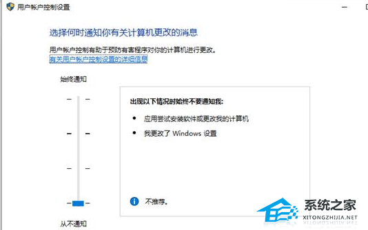 Win11光標轉圈顏色變淺怎么辦？Win11開機鼠標一直轉圈解決方法