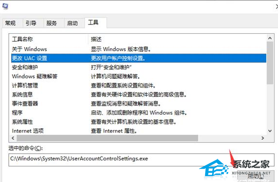 Win11光標轉圈顏色變淺怎么辦？Win11開機鼠標一直轉圈解決方法