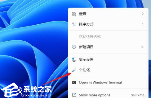 Win11電腦屏保怎么開(kāi)啟？Win11設(shè)置電腦屏保方法教學(xué)