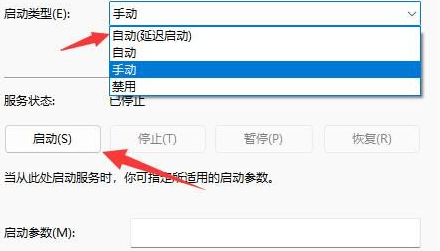 win11wifi圖標(biāo)不見了