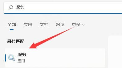 win11wifi圖標(biāo)不見了