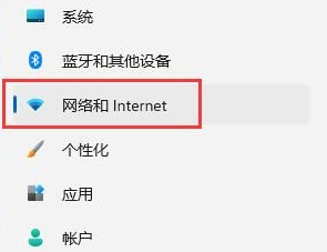 win11網(wǎng)絡(luò)連接不見(jiàn)了怎么辦