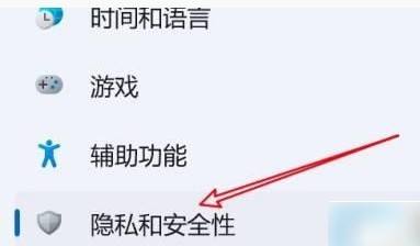 win11實時保護關(guān)了自己就開了
