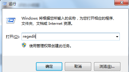 win7取消開(kāi)機(jī)硬盤自檢方法