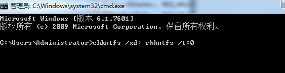 win7取消開(kāi)機(jī)硬盤自檢方法