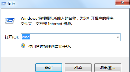 win7取消開(kāi)機(jī)硬盤自檢方法