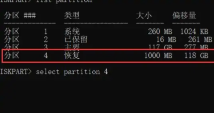 Win11c盤(pán)擴(kuò)容時(shí)點(diǎn)不了擴(kuò)展卷