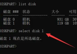 Win11c盤(pán)擴(kuò)容時(shí)點(diǎn)不了擴(kuò)展卷