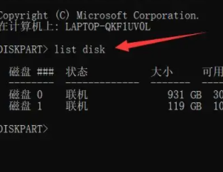 Win11c盤(pán)擴(kuò)容時(shí)點(diǎn)不了擴(kuò)展卷