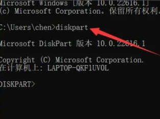 Win11c盤(pán)擴(kuò)容時(shí)點(diǎn)不了擴(kuò)展卷