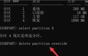 Win11c盤(pán)擴(kuò)容時(shí)點(diǎn)不了擴(kuò)展卷