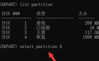 Win11c盤(pán)擴(kuò)容時(shí)點(diǎn)不了擴(kuò)展卷