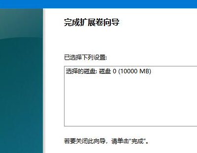 win11c盤怎么擴(kuò)容