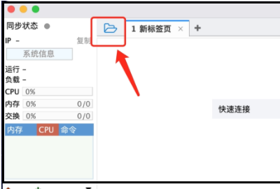 finalshell如何連接windows遠(yuǎn)程桌面