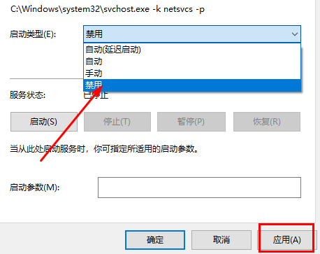 win11如何關(guān)閉系統(tǒng)自動更新