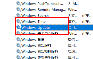 win11如何關(guān)閉系統(tǒng)自動更新