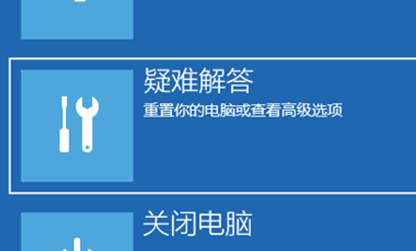 win11如何進(jìn)入安全模式