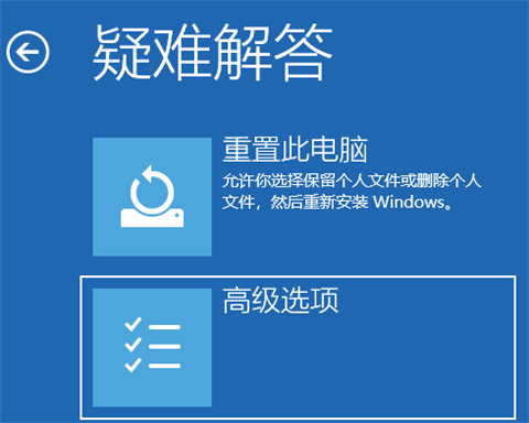 win11如何進(jìn)入安全模式