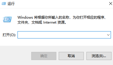 win11運(yùn)行窗口怎么打開(kāi)