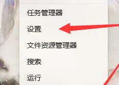 Win11如何關(guān)閉推薦的項(xiàng)目