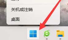 Win11如何關(guān)閉推薦的項(xiàng)目