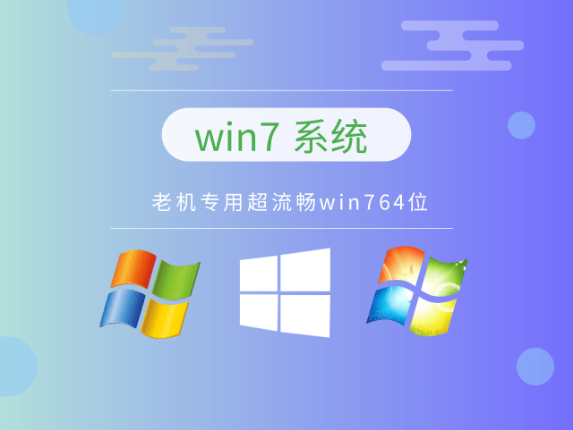 win7哪個(gè)版本最好用