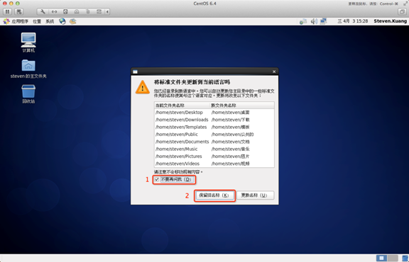 Linux CentOS系統要怎么安裝?Linux CentOS系統安裝方法教學