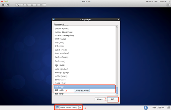 Linux CentOS系統要怎么安裝?Linux CentOS系統安裝方法教學