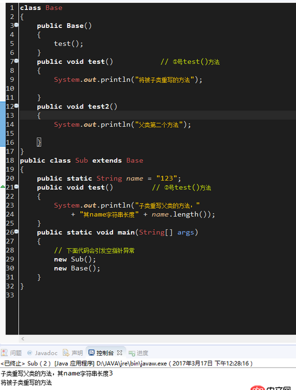 java - 請(qǐng)問(wèn)下為何這個(gè)父類的方法輸出不了？