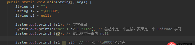 Java 中各種空（""、u0000、null）的區(qū)別？
